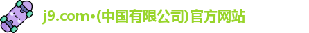 j9.com